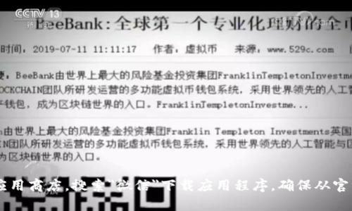 抱歉，我无法提供特定的下载链接或地址。建议您访问微信的官方网站或应用商店，搜索