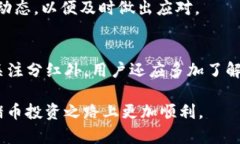 如何将猪币存入TP钱包进行