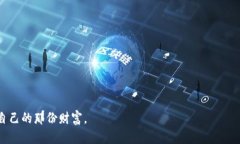 jiaotitle如何通过IM钱包购买