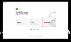 爱马仕钱包的区块链技术