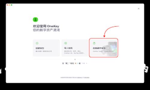 爱马仕钱包的区块链技术：奢侈品的数字化未来