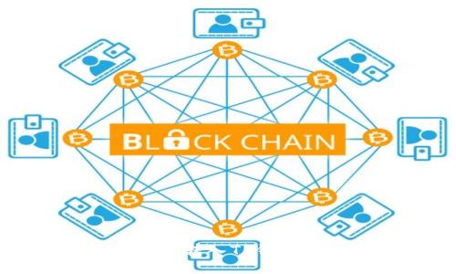如何将MXC币转入TP钱包的详细指南