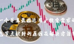 思考一个并且最接近用户