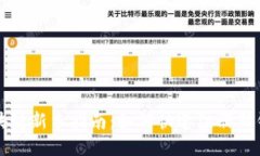 区块链新手指南：如何快