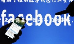   IM钱包与TP钱包：深入比