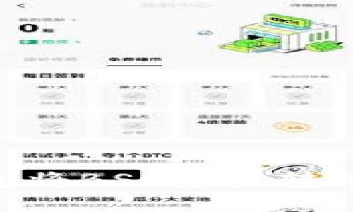 如何使用TP钱包将BSC资产转移到欧易（OKEx）