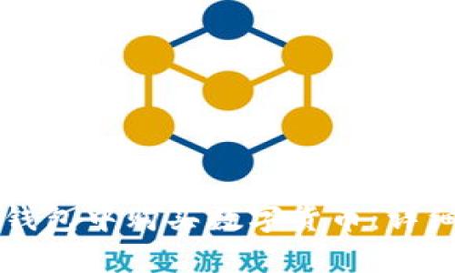 如何在TP钱包中购买数字货币：详细步骤解析