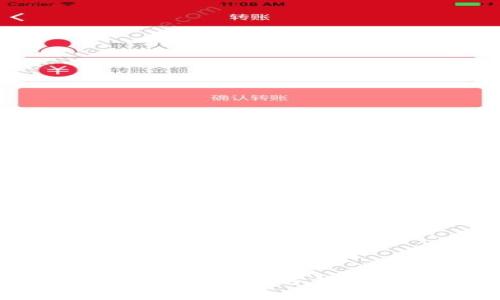 TP钱包分红查看指南：全方位解析与实用技巧