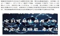 比特币钱包一般分为多种