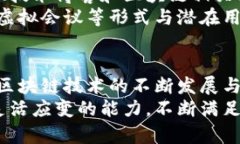   区块链冷钱包开发：安全