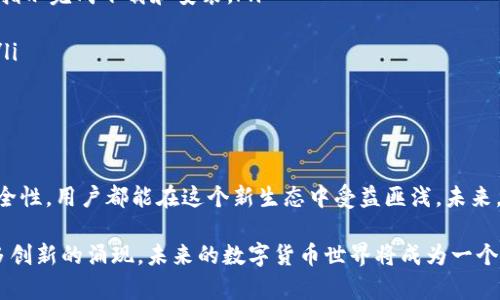 p2p钱包如何支持闪电网络：全面解析与实用指南

p2p钱包, 闪电网络, 加密货币/guanjianci

引言
在当今数字货币的迅猛发展中，p2p钱包及闪电网络逐渐成为热议的焦点。许多用户在追寻交易便捷性和成本效益的同时，也对如何将这两者结合产生了浓厚的兴趣。本文将深入探讨p2p钱包如何支持闪电网络，并为用户提供实用的指南，帮助他们充分发挥这两者的优势。

什么是P2P钱包？
P2P钱包，简称点对点钱包，是一种允许用户直接进行加密货币交易，而无需借助中心化机构的数字钱包。与传统的银行账户或第三方支付处理商不同，p2p钱包为用户提供了更大的控制权和隐私保护。用户可以在网络上自由发送和接收加密货币，以及存储他们的数字资产。

这种技术的发展得益于区块链的去中心化特性。现代的p2p钱包不仅支持比特币，还支持各种其他加密货币。通过使用这些钱包，用户能够享受到更快的交易速度和较低的手续费，从而增加了参与数字货币交易的灵活性。

闪电网络的概念与背景
闪电网络是为了解决比特币网络的扩展性问题而提出的一种第二层解决方案。尽管比特币的交易安全性极高，但其在交易速度和成本方面的局限性仍然存在。闪电网络利用了链下交易的概念，使用户能够在不记录每一笔交易到区块链上的情况下，快速、安全地进行小额支付。

该技术犹如在比特币网络之上架设了一个快速通道，允许用户在网络内进行多次交易，最终再将结果一次性记录到区块链上。这样一来，交易的确认时间大大缩短，费用也相应降低，成为了比特币使用者进行频繁、小额交易的理想选择。

P2P钱包如何支持闪电网络？
将p2p钱包与闪电网络结合起来，开辟了一条更高效的使用道路。许多钱包提供商已经开始支持闪电网络，为用户提供便捷的交易体验。以下是如何通过p2p钱包实现闪电网络的支持：

首先，用户需要确保其p2p钱包支持闪电网络功能。许多流行的钱包，例如Breez、Phoenix和Bluewallet，都有提供闪电网络集成功能。安装钱包后，用户可以通过简单的设置，开启闪电网络的使用权限。

其次，用户需了解如何创建闪电通道。通常，用户需要选择其网络中的一个节点进行连接。通过建立通道，用户就能够在不需要中心化处理的情况下灵活进行交易。

blockquote在这个过程中，用户还可以自由选择连接的节点， 并对每笔交易的费用进行评估。/blockquote

最后，一旦用户成功建立闪电通道，他们可以迅速进行交易，而不必等待区块链网络的确认。这种交易的速度和低手续费，将吸引更多的用户愿意使用p2p钱包和闪电网络。

闪电网络的优势与挑战
闪电网络的实施带来了诸多优势，为用户和开发者均提供了明显的益处。然而，这个新兴技术仍有一些挑战等待突破。

h4优势/h4
首先，闪电网络极大地提升了交易速度。用户可以毫秒级别地完成交易，特别是在需要频繁小额支付时，这个优势十分明显。

其次，低交易费用使得闪电网络成为小额支付的理想选择。通过减少链上交易，用户可以避免高昂的交易费，在财务上实现更高的灵活度。

另外，闪电网络增强了比特币的可扩展性。随着用户数量的增加，闪电网络能够有效承载更多的交易，维护其在日益增长的市场中的地位。

h4挑战/h4
尽管闪电网络的优势显著，但它仍面临一些挑战。网络的去中心化特性使得用户的节点选择变得至关重要。有时，选择不当的节点可能导致交易失败。

此外，并非所有商家都支持闪电网络支付，这限制了用户的使用场景。同时，用户在交易中需要一定的技术知识，这对于新手用户来说，可能存在一定障碍。

如何选择支持闪电网络的P2P钱包
选择合适的p2p钱包是实现闪电网络功能的关键。为了确保选择最佳钱包，用户可以参考以下几点建议：

ul
    listrong用户评价：/strong查看相关用户的反馈与评价，选择那些在性能与用户体验中得到良好口碑的钱包。/li
    listrong安全性：/strong确保所选钱包具备较高的安全性，多重身份验证等功能，以保障用户资产安全。/li
    listrong社区支持：/strong在选择钱包之前，了解其开发者社区的活跃度。活跃的社区能提供更多资源和技术支持。/li
/ul

如何在P2P钱包中使用闪电网络？
在学习如何在p2p钱包中使用闪电网络之前，用户需要掌握一些基本知识。以下是使用闪电网络的步骤：

ol
    listrong下载并安装支持闪电网络的钱包：/strong如前所述，确保选择的p2p钱包具备闪电网络功能，并按照指示完成下载和安装。/li
    listrong设置账户：/strong注册并设置账户，按照钱包的指引进行基本配置设置。/li
    listrong创建闪电通道：/strong在钱包中找到创建闪电通道的选项，选择目标节点，按照提示完成通道创建。/li
    listrong进行交易：/strong建立通道后，您就可以快捷进行交易，确保了解交易费用和流程。/li
/ol

结语
随着技术的不断发展，p2p钱包与闪电网络的结合将改变用户的交易体验。无论是交易速度、手续费，还是资产的安全性，用户都能在这个新生态中受益匪浅。未来，随着更多支持闪电网络的钱包问世，用户在进行数字货币交易时，将会拥有更加便利与高效的选择。

总之，理解p2p钱包和闪电网络的运作方式，对任何希望在数字货币领域取得成功的用户都是至关重要的。随着更多创新的涌现，未来的数字货币世界将成为一个更快、更安全、更具成长潜力的市场。