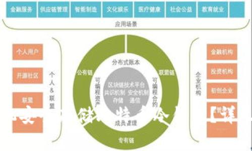 如何使用两台手机安全存储比特币冷钱包？详尽指南与最佳实践