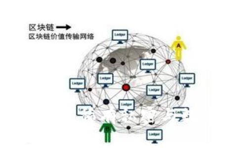 揭秘比特币大佬钱包：稀有私密与数字资产的传奇之旅