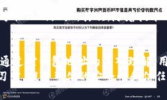   比特币钱包地址解读：从