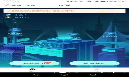 区块链PlusToken钱包：全面解析与实用指南