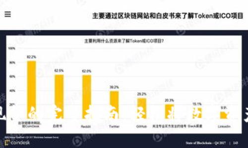 TP钱包换现金的完整指南：轻松将数字资产转为现金
