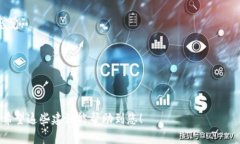 在为TP钱包（通常指“Tr