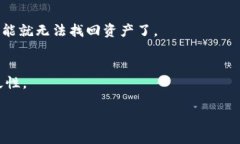   购买以太坊物理钱包的详