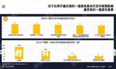 如何选择和找到最适合的
