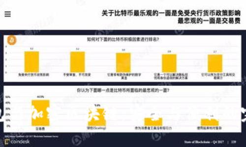 数字钱包与加密区块链：安全与便利的完美结合