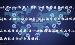   如何在苹果设备上下载安