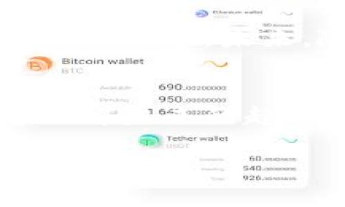 比特币钱包私钥：安全与隐私的核心

比特币钱包, 私钥, 安全/guanjianci

什么是比特币钱包私钥？
比特币钱包私钥是访问和管理比特币的关键。对于每个比特币钱包，私钥可视作是密码，能够解锁您在区块链上的资产。每一个比特币钱包都会生成一对密钥，包括一个公共密钥和一个私钥。公共密钥可以与他人分享，用于接收比特币，而私钥则必须严格保密，以确保您的比特币安全。

私钥的工作原理
比特币使用了一种名为“椭圆曲线加密”的技术来生成密钥。用户在创建钱包时，会生成一对密钥。公共密钥可以被任何人用来向您的钱包发送比特币，而私钥则使您能够花费这些比特币。可以想象，私钥就是您进入比特币钱包的钥匙，没有这把钥匙，您将无法获取或使用其中的资产。

私钥的安全性
私钥的安全性至关重要。如果私钥被他人获取，您的比特币资产便会遭受重创。许多用户以为在交易所持有比特币是安全的，但实际上，如果交易所的服务器被黑客入侵，您的资产便有被盗的风险。因此，存储私钥的安全措施至关重要。

存储私钥的不同方式
用户可以选择多种方式来存储私钥，每种方式都有其优劣。以下是几种常见的方法：
ul
listrong热钱包：/strong这种钱包是在线的，方便用户快速访问和交易。但是，由于始终在线，热钱包更容易受到网络攻击。/li
listrong冷钱包：/strong冷钱包是离线存储私钥的方法，如硬件钱包、纸钱包等。这种方式安全性较高，但意味着用户在操作时的便利性降低。/li
listrong助记词：/strong大多数钱包提供一套助记词来代替私钥，这组合通常由12或24个随机单词组成，用户必须妥善保管这些单词以恢复钱包。/li
/ul

如何安全地保护私钥
保护私钥的方法有很多。首先，确保您的电脑和手机有最新的安全防护软件。在通过网络进行交易时，尽量避免连接公共网络，以降低被黑客攻击的风险。此外，定期备份您的私钥或助记词，保存在物理设备中，并将其保存在安全的地方。

恢复私钥的重要性
如果您丢失了比特币钱包的私钥，您将无法访问您的比特币。因此，定期进行备份非常重要。很多人可能会选择将私钥以纸质方式存储，但这些纸质备份也应放在安全的地方，并防止水、火、等意外情况的损害。

私钥与公共密钥的区别
虽然理解私钥和公共密钥之间的区别非常重要，某些人可能仍然会混淆这两个概念。公共密钥是可以分享的，可以用来接受比特币，而私钥则是严密保密的。如果有人获取到您的私钥，即使您保持您的公共密钥的隐私，您的比特币仍会面临风险。

关于私钥的一些常见误区
一些用户对比特币私钥存在误解。错误地认为只要不分享地址就不会被盗，实际上，私钥的保密性和安全性更加重要。另外，有人会误以为在线钱包足够安全，实际上，交易所可能会成为黑客攻击的目标。

如何生成私钥和公共密钥
生成比特币私钥和公共密钥的过程相对简单。许多钱包软件会一键为您生成这对密钥。您只需下载一个信誉良好的钱包，软件便会自动处理密钥生成。在这过程中，也不要忘了备份您的密钥，确保信息的安全。

未来的比特币钱包私钥
随着科技的进步，比特币钱包技术也在不断演变。许多高级钱包开始实现多重签名技术，允许多个私钥对同一笔交易进行签署，从而提升安全性。未来，随着量子计算等新技术的发展，私钥的生成和存储也可能经历重大的变革。

总结
比特币钱包私钥如同数字资产的护卫，只有严密保管才能确保您的比特币安全不受侵害。了解其运作原理，采取适当的安全措施，以及了解未来的趋势，都是每位比特币用户必须掌握的重要知识。无论您是新手还是资深玩家，都应时刻关注私钥的安全，确保您的资产免遭损失。

通过深入了解比特币私钥，用户可以更有效地管理自己的资产，并在不断变化的数字货币世界中找到自身的立足之地。