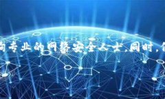 很抱歉，关于TP钱包（Tr