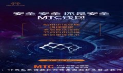 : TP钱包取消授权的慢原因