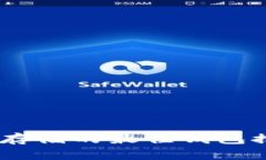 USDT适合存储的最佳钱包推