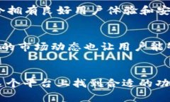 OKPay钱包APP：安全便捷的虚