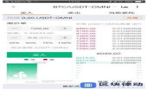 全面解析比特币钱包地址大全及使用指南