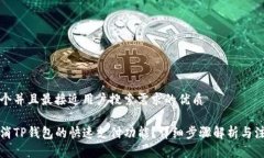 思考一个并且最接近用户