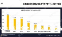 USDT钱包官方名称及使用指