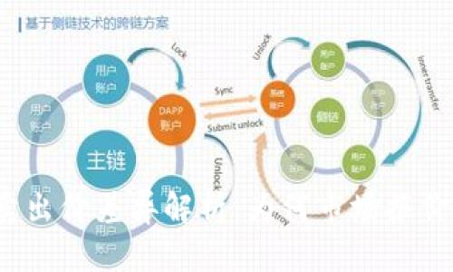 TP钱包卖出价差异解析：为何市场报价不一致？