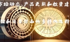    如何通过火币HECO钱包安