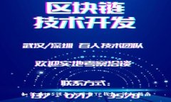 如何在iOS设备上下载TP钱包