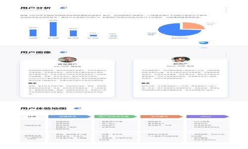 
安全可靠的比特币钱包官方下载指南