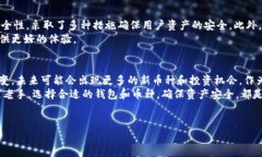 在讨论AmC在TP钱包中购买的