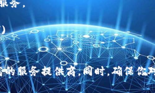 比特币钱包的具体网址取决于你选择的比特币钱包服务提供商。以下是几种常见的比特币钱包和他们的访问网址：

1. **Coinbase** - [coinbase.com](https://www.coinbase.com/)
   Coinbase是一个综合性的加密货币交易平台，提供钱包服务。

2. **Blockchain.com** - [blockchain.com](https://www.blockchain.com/)
   这是一个很受欢迎的钱包提供商，用户可以方便地创建比特币钱包。

3. **Electrum** - [electrum.org](https://electrum.org/)
   Electrum是一个非常轻量级且安全的比特币钱包，适合有一定技术基础的用户。

4. **Binance** - [binance.com](https://www.binance.com/)
   Binance也是一家大型交易所，提供加密货币的存储和交易服务。

5. **Exodus** - [exodus.com](https://www.exodus.com/)
   Exodus是一个易于使用的桌面和移动钱包，适合初学者。

在选择比特币钱包时，务必确保你选择的是信誉良好且安全性高的服务提供商。同时，确保你对钱包访问方式和安全措施有清楚的理解，以保护你的资产安全。