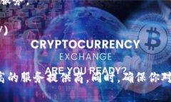 比特币钱包的具体网址取