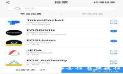 USDT钱包官方下载指南：安