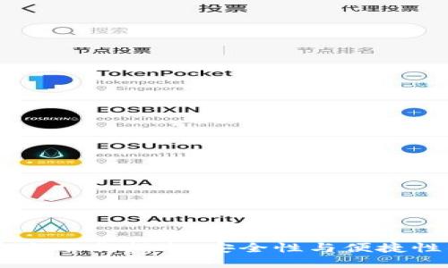USDT钱包官方下载指南：安全性与便捷性的完美结合