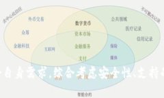 baioti2023年虚拟币冷钱包安