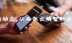  2023年最新以太坊钱包排