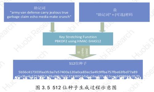 如何解决TP钱包安装失败及恶意应用检测问题