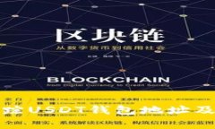 如何有效追踪USDT钱包地址