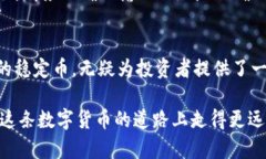   TP钱包如何购买USDT：详细