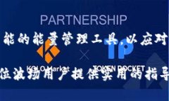 如何有效管理和提升您的