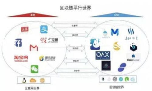   解决TP钱包挖矿链接打不开问题的最佳方法 / 

 guanjianci TP钱包, 挖矿链接, 打不开 /guanjianci 

引言
在数字货币大潮涌动的今天，越来越多的人开始涉足投资和挖矿领域。TP钱包作为一款功能强大的加密货币钱包，其挖矿功能备受关注。然而，许多用户在操作过程中却遇到了“挖矿链接打不开”的问题。本文将深入探讨这个问题的根源及其解决方案，帮助用户畅享数字货币挖矿的乐趣。

TP钱包简介
TP钱包是一款专注于安全性和便利性的数字资产管理工具。它不仅支持多种主流数字货币，还提供了去中心化的交易功能。用户通过TP钱包可以方便地发送、接收和存储数字资产，同时参与挖矿活动，获取更多收益。随着越来越多的用户加入，TP钱包的社区和生态系统也在不断壮大。

挖矿的基本概念
在进入详细解决方案之前，了解挖矿的基本概念至关重要。挖矿是指通过计算机运算来验证和记录交易的过程，成功完成这一过程的用户将获得相应的奖励。在TP钱包中，挖矿功能允许用户参与网络的维护与管理，帮助保证网络的安全性和稳定性。

为何我的挖矿链接打不开？
用户在尝试访问TP钱包挖矿链接时，可能会遇到打不开的情况。造成这种现象的原因有多种，以下是一些常见的问题及其解析：
ul
    listrong网络问题：/strong用户的网络可能不稳定，造成链接无法加载。请确保设备连接的是可靠的网络。/li
    listrong浏览器设置：/strong有些浏览器的安全设置过高，可能会阻止某些链接的访问。尝试更换浏览器或调整安全设置。/li
    listrong链接失效：/strong如果链接已经被TP钱包官方更改或更新，旧链接将无法打开。在这种情况下，请访问TP钱包的官方网站获取最新的挖矿链接。/li
    listrong地区限制：/strong某些地区可能由于政策因素对加密货币的访问有限制，导致链接无法正常打开。/li
/ul

如何解决挖矿链接打不开的问题
接下来，我们提供了一些有效的解决方案，可以帮助用户顺利打开TP钱包的挖矿链接。

h41. 检查网络连接/h4
首先，确保您的互联网连接正常稳定。可以尝试重启路由器，或者使用手机的数据连接进行访问。如果其他网站能够正常打开，说明网络是可用的，问题可能出在链接本身。

h42. 更换浏览器/h4
如果您使用的浏览器无法打开挖矿链接，考虑更换为其他流行的浏览器，比如Chrome、Firefox或Safari。不同浏览器对链接的处理方式可能存在差异，更换浏览器可能解决问题。

h43. 清理浏览器缓存/h4
有时浏览器缓存会导致加载问题。建议清理浏览器的缓存和历史记录，然后再访问链接。这能帮助您获取最新的信息。

h44. 访问官方网站/h4
为避免使用过时的链接，最好是直接访问TP钱包的官方网站。在官方页面中，您可以找到最新的挖矿链接和其他相关信息。确保您从合法渠道获取信息，避免受到网络钓鱼的攻击。

h45. 使用VPN/h4
如果您所在的地区对加密货币有访问限制，使用VPN服务可能是一个有效的解决办法。通过VPN，您可以模拟其他地区的IP地址，绕过访问限制。

h46. 加入社区求助/h4
如果以上方法仍未能解决问题，可以考虑加入TP钱包的官方社区或社交媒体群组。与其他用户分享经验和寻求帮助，社区通常能提供实时的解决方案和技术支持。

总结
TP钱包的挖矿功能为用户提供了一个参与加密货币生态的机会。然而，挖矿链接打不开的问题常常让用户感到困惑。通过上述几个步骤，用户应能够有效地解决这一问题，从而畅通无阻地参与到数字货币的世界中。无论是技术问题还是社区交流，重要的是保持耐心，积极寻找解决方案。希望本文能够帮助您解决挖矿链接的问题，让您在数字货币的旅程中愉快前行。

附录
在数字货币的投资过程中，保持对最新技术和动态的关注也非常重要。为了确保您能够获取最新的挖矿信息，建议定期查看TP钱包的官方网站以及其他权威的加密货币资讯平台。如能及时掌握技术变动和行业趋势，您的挖矿活动将更加顺利且收益可观。

希望您在挖矿旅程中一切顺利，获取丰厚的回报！