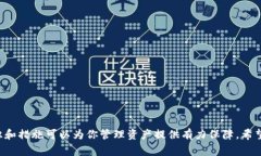 xiaoti以太坊钱包的密钥如